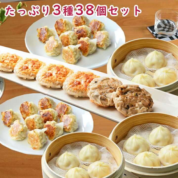 高速配送 餃子 肉まん 取り寄せ シュウマイ ぎょうざ 点心 横浜中華街 お試し惣菜セット レトルト食品 お取り寄せグルメ Materialworldblog Com