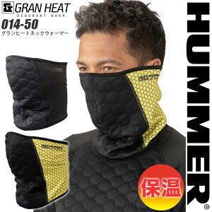 ~p Oq[glbNEH[}[ ۉ HUMMER 01450  ƕ ƒ h AEghA X|[c n}[ A^bNx[X H~