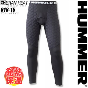 冬用 スポーツウェア メンズの人気商品 通販 価格比較 価格 Com