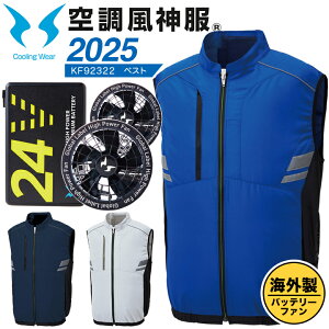 󒲃EFA Zbg xXg TGX KF92322 24V COobe[tbgt@Zbg 2025Nf RD9580G RD9530H V^ 󒲕_ AEghA X|[c   ƕ t@tEFA 