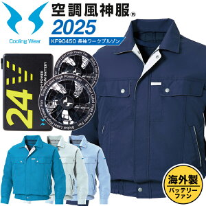 󒲃EFA Zbg u] KF90450 CO t@{obe[Zbg RD9580G RD9530H 2025Nf 󒲕_ TGX MǑ΍ WPbg Wp[  󒲍ƕ t@tE