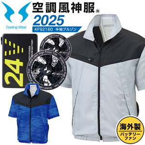 󒲃EFA Zbg u] CO obe[tbgt@Zbg KF92160 RD9580G RD9530H 󒲕_ V^ 24V 2025Nf TGX ėp WPbg   ƕ t@tEF