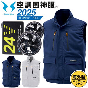 󒲃EFA Zbg xXg 24V CO obe[tbgt@Zbg KF92192 RD9580G RD9530H 2025Nf V^ TGX󒲕_ 󒲍ƕ ƒ MǑ΍ JWA X|[c AEg