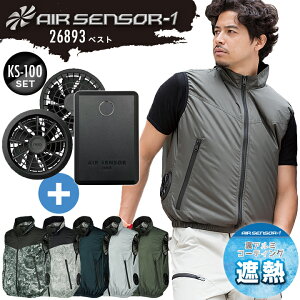 󒲃EFA Zbg GAZT[1 xXg t@ obe[Zbg 26893 KS-100 ՔM A~ X^hJ[ t@tEFA 󒲍ƕ ƒ MǑ΍ 󒲃xXg AEghA L