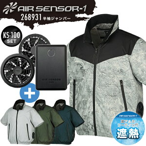 󒲃EFA Zbg GAZT[1 Wp[ t@ obe[Zbg 268931 KS-100 TCht@ ՔM A~ X^hJ[ t@tEFA WPbg 󒲍ƕ ƒ M