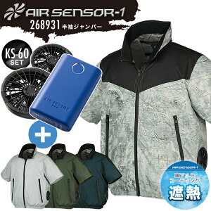 󒲃EFA Zbg GAZT[1 Wp[ t@ obe[Zbg 268931 KS-60 TCht@ ՔM A~ X^hJ[ t@tEFA WPbg 󒲍ƕ ƒ MǑ