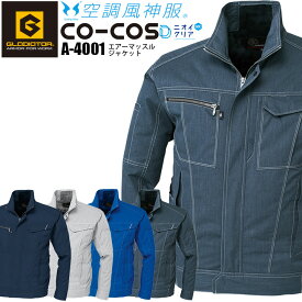 楽天市場 かっこいい空調服の通販