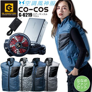 空調服 ベスト レディースの人気商品 通販 価格比較 価格 Com 空調服 ベスト レディースの人気商品 通販 価格比較 価格 Com