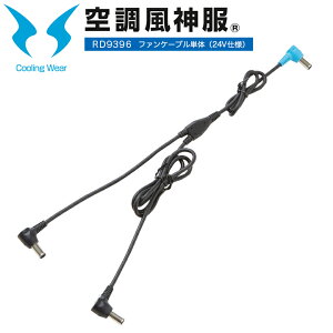 TGX 󒲕_ t@P[uP 24Vdl RD9396 󒲃EFA 󒲍ƕ t@t ƒ