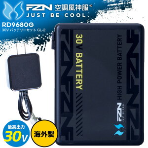 �T���G�X �󒲕��_���p 30V �o�b�e���[�Z�b�g GL-2 RD9680G �C�O�� 2026�N �󒲃E�F�A �󒲍�ƕ� �d���t�@���t���E�F�A�Ή� ��ƒ� �M���Ǒ΍� ������