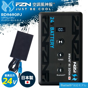 �y500�~OFF�N�[�|���z�z���z�T���G�X �󒲕��_���p 24V ���`�E���C�I�� �o�b�e���[�Z�b�g JL2 RD9690PJ 2026�N ���{�� �o�b�e���[AC�A�_�v�^�[�Z�b�g RD9395 �󒲃E�F�A �d���t�@���t���E�F�A�Ή� ��