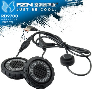 �T���G�X �󒲕��_���p �y���`�F���j�b�g 2�^�C�v RD9700 �󒲃E�F�A �󒲍�ƕ� �d���t�@���t���E�F�A�Ή� ��p ��ƒ� �M���Ǒ΍� ������
