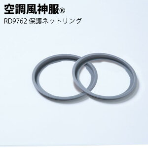 TGX 󒲃EFA RD9762 󒲕_ ی lbg Oی샊O2یlbgÔ݂̒Pi̔