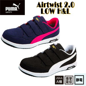 v[} GAcCXg2.0 No.64.205.0 No.64.206.0 SC Ռz d 3E Z[teB[V[Y Xj[J[ JSAAKiA [EtbN&[v PUMA Airtwist 2.0 Low H&L