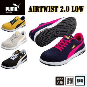 v[} GAcCXg2.0 No.64.215.0 No.64.216.0 No.64.217.0 No.64.218.0 SC Ռz d 3E Z[teB[V[Y Xj[J[ JSAAKiA [ PUMA Airtwist 2.0 Low
