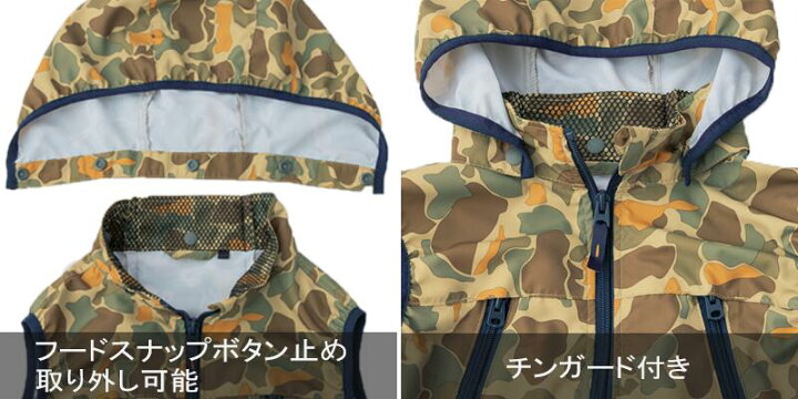 おまけ付】 子供用 空調ウェア セット フード付きベスト ファン バッテリーセット 迷彩 826000 9957 9954 熱中症対策 涼しい かわいい キッズ ファン付きウェア 2021年モデル 夏用 暑さ対策 猛暑 アウトドア レジャー キャンプ スポーツ 中国産業 CUC 子供用 空調ウェア 826000 9957 9954 ファン&バッテリーセット フード付きベスト 迷彩 熱中症対策 涼しい かわいい キッズ ファン付きウェア 夏用 暑さ対策 猛暑 アウトドア レジャー 公園 キャンプ スポーツ 中国産業 CUC