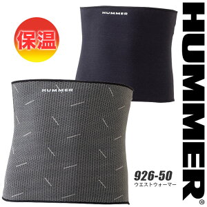 ~p EGXgEH[}[  ۉ HUMMER 92650  Xgb` ƕ ƒ h AEghA X|[c n}[ A^bNx[X H~