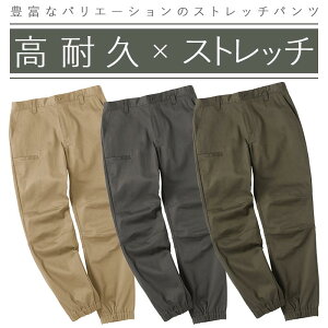 �p���c �W���K�[�p���c TULTEX 22141 �X�g���b�`�W���K�[�p���c ���ϋv �X�g���b�` �X�|�[�e�B �j���p �A�C�g�X