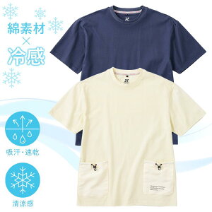 TVc ACgX 24384 fB[X ⊴ z TT     Rbg |Pbg Xsh 킢 AEghA JWA X|[cEFA  cool VRf It