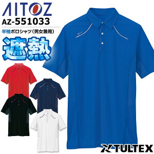 y䂤pPbgzACgX |Vc ⊴ ՔM AZ551033 TULTEX SS S M L LL 3L 4L 5L UVJbg ėp z ʋCbVdl  jtH[ Cxg ƕ X|[c  