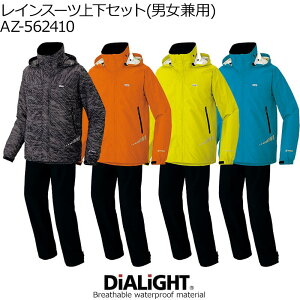 CWPbg Cpc CX[c Y h  ㉺Zbg t[ht H JH ACgX AZ562410 AEghA SS S M L LL 3L 4L 5L 6L Lv ނ ^E[X ʋΗp ʊwp