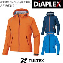 楽天市場】マウンテンパーカー レディース（ブランドアイトス 