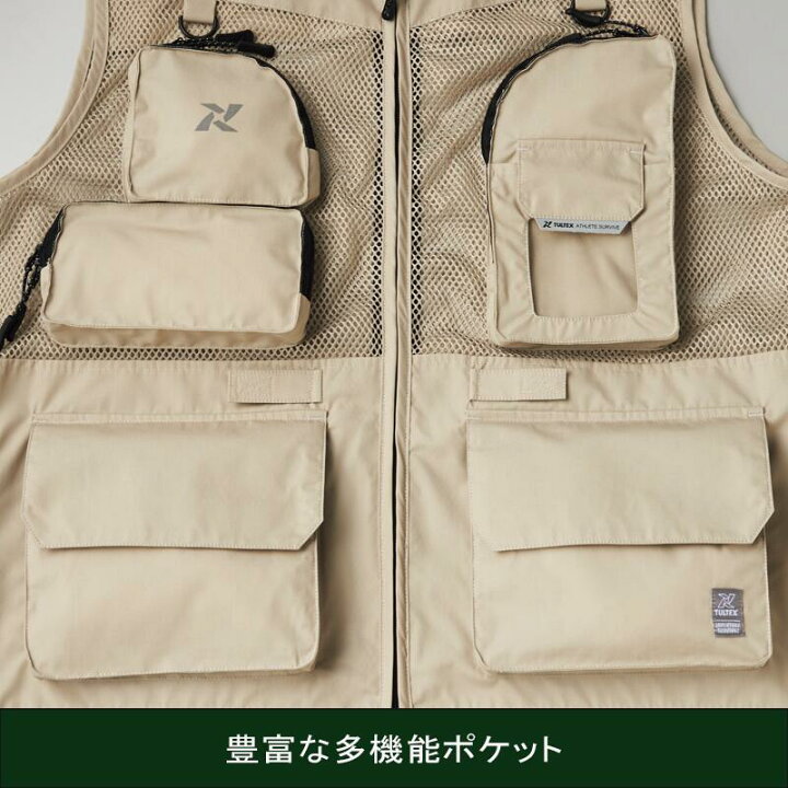 保存版 メッシュベスト フライフィッシングベスト お釣り 作業用 作業服 作業着 農業 仕事 日用大工 多ポケット 多機能 アウトドア 軽量 Materialworldblog Com 保存版 メッシュベスト フライフィッシングベスト お釣り 作業用 作業服 作業着 農業 仕事 日用大工 多ポケット 多機能 アウトドア 軽量 Materialworldblog Com