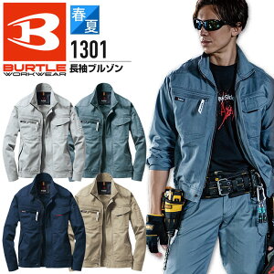 WPbg o[g 1301ytāzu] Wp[ z ʋC hk { 100%  ƕ ƒ jtH[  BURTLE 5L