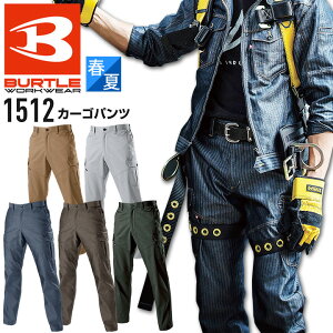 J[Spc o[g 1512 t w{[ JIS T8118 Ki dPA ѓdh~ ϋv ʋC ƕ ƒ jp 6L-7L Y fB[X BURTLE