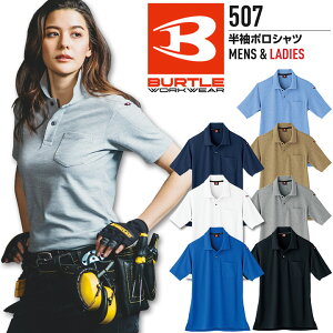 |Vc o[g 507 z L jp Y fB[X }`|Pbgt ƕ ƒ jtH[ X|[c Cxg  jtH[ BURTLEy䂤pPbg