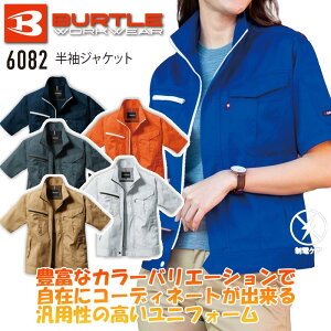 WPbg o[g 6082 t JIS T8118 Ki ϋv ѓdh~ LxȃJ[ dPA SS S M L LL 3L WPbg u] ƕ ƒ jp Y fB[X BURTLE