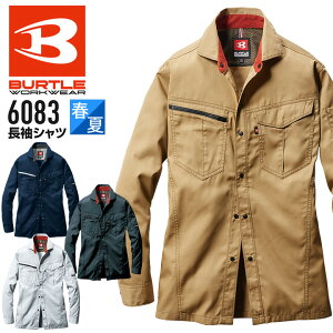 �����V���c �o�[�g�� 6083 �t�� JIS T8118 �K���i �ϋv�� �ѓd�h�~�� ���d�P�A 4L ���j�Z�b�N�X�Ή� ��ƕ� ��ƒ� �j�����p �����Y ���f�B�[�X BURTLE