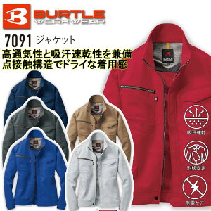 WPbg o[g 7091 JIS T8118 Ki Wp[ u] {hr[NX f ^|Pbgt BURTLE@t ƕ ƒ jp Y fB[X COOL BIZΉiy5L