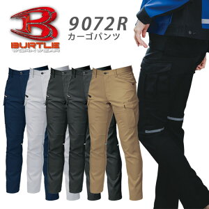 �o�[�g�� �J�[�S�p���c 9072R �Đ��� �G�R���W�J�� �X�g���b�` �L����17% �e�[�p�[�h�V���G�b�g ���F�� ���ˍ� �ѓd�h�~�� T8118�K�� SS S M L LL 3L 4L 5L 6L 7L 8L �����Y �j���p ��ƕ� ��ƒ� �Y�{�� B