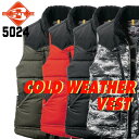 バートル 防寒ベスト 防寒着 サーモクラフト対応 5024 衿ボア 電熱ベスト 男女兼用 メンズ レディース 防風 撥水 保温 コーデュラ アウトドア 釣り バイク 防寒着 防寒服 秋冬 作業服 作業着 おしゃれ かっこいい BURTLE 5020シリーズ