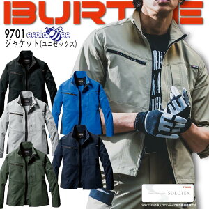 バートル 長袖ブルゾン【春夏】9701 エコロジカル ストレッチ 帯電防止 ベタつき防止 ジャケット ジャンパー かっこいい 作業服 作業着 ユニフォーム 制服 BURTLE 【S/M/L/LL/3L/4L/5L】