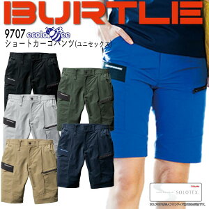 o[g V[gJ[Spcytāz9707 GRWJ Xgb` ѓdh~ x^h~ pc  ƕ ƒ jtH[  BURTLE yS/M/L/LL/3L/4L/5Lz