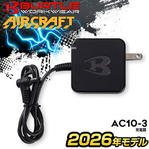 �y�ŒZ�����z�o�[�g�� �� �� �[�d�� �G�A�[�N���t�g AC10-3 2026�N���f�� �}���[�d �t�@���t���E�F�A�Ή� �󒲃E�F�A �󒲍�ƕ� ��ƒ� BURTLE