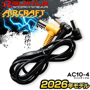 �y�ŒZ�����z�o�[�g�� �� �� �t�@���P�[�u�� �G�A�[�N���t�g AC10-4 026�N���f�� �t�@���t���E�F�A�Ή� �󒲃E�F�A �󒲍�ƕ� ��ƒ� BURTLE