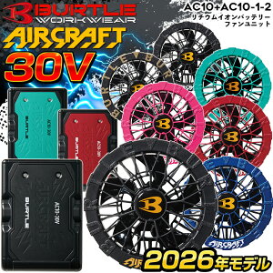 �y�ŒZ�����z�o�[�g�� �� �� �G�A�[�N���t�g �t�@�����o�b�e���[�Z�b�g 2026�N���f�� AC10 AC10-1 AC10-2 30V�d�l �V�^ ��ƕ� �󒲃E�F�A �u���b�N�t�@�� �J���[�t�@�� �l�C �t�� ������ ���� ��