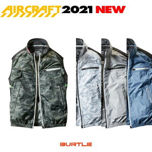 空調服 おしゃれ レディースの人気商品 通販 価格比較 価格 Com