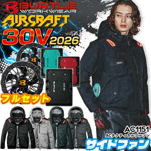 �o�[�g�� �� �� �G�A�[�N���t�g �����u���]�� 2026�N���f�� AC1151 AC10 AC10-1 30V�d�l �o�b�e���[���t�@���Z�b�g �n�C�o�b�N�t�@�� �ՔM���� ���� �j�����p �t���n�[�l�X �t�[�h�t�� �J�W���A��
