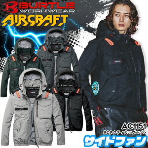 �o�[�g�� �� �� �G�A�[�N���t�g AC1151 ������ �P�i �� 2026 ���� �u���]�� ���E�\�ȑ�^�t�[�h �t���n�[�l�X�Ή� �󒲃E�F�A ��ƕ� ������ �ϋv�� �y�� UV�J�b�g �ՔM���� �l�C ���j�Z�b