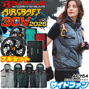 �y�ŒZ�����z�o�[�g�� �� �� �G�A�[�N���t�g �x�X�g AC1154 AC10 AC10-1 30V�d�l 2026�N���f�� �V�^�o�b�e���[���t�@���Z�b�g ���� �t�[�h �t���n�[�l�X�Ή� �󒲃E�F�A ������ �ϋv�� �y�� �ՔM