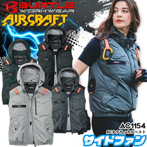 �y�ŒZ�����z�o�[�g�� �� �� 2025 �x�X�g �G�A�[�N���t�g AC1154 ������ �P�i �j�����p ���j�Z�b�N�X�Ή� �t�[�h �t���n�[�l�X�Ή� �󒲃E�F�A ��ƕ� �t�[�h ���� �h�� �ϋv�� �y�� �ՔM���� 