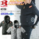 【最短即日】バートル 空調 服 エアークラフト 2025 半袖 ジャケット ブルゾン AC1156 服だけ 単品 男女兼用 フード フルハーネス対応 空調ウェア 撥水性 耐久性 軽量 遮熱効果 涼しい 春夏 M L XL XXL ミルスグリーン ブラック アッシュグレー