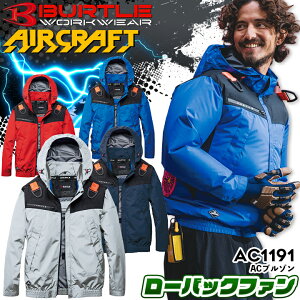�o�[�g�� �� �� �����W���P�b�g ���̂� �P�i AC1191 �G�A�[�N���t�g 2026�N �u���]�� �j�����p �����Y ���f�B�[�X �t�[�h�t�� �t���n�[�l�X�Ή� �t�@���t���E�F�A�Ή� �󒲍�ƕ� �M���Ǒ΍� 