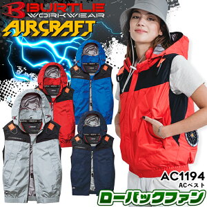 �o�[�g�� �� �� �x�X�g �G�A�[�N���t�g AC1194 ������ �P�i 2026�N �j�����p �t�[�h�t�� UV�J�b�g �ՔM���� ���� �t���n�[�l�X�Ή� �J�W���A�� �󒲃E�G�A �󒲍�ƕ� ��ƒ� �t�@���t���E�F�A