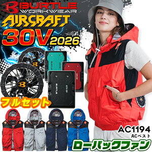 �o�[�g�� �� �� �Z�b�g �x�X�g �G�A�[�N���t�g 2026�N���f�� AC1194 AC10 AC10-1 30V�d�l �o�b�e���[���t�@���Z�b�g �j�����p �t�@���t���E�F�A �󒲃E�F�A ��ƕ� ��ƒ� �t�[�h�t�� �t���n�[�l