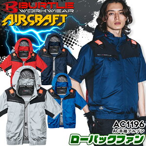 �o�[�g�� �G�A�[�N���t�g �� �� �����W���P�b�g �u���]�� AC1196 ������ �P�i 2026�N �j�����p �����Y ���f�B�[�X �t�[�h�t�� �t���n�[�l�X�Ή� �J�W���A�� UV�J�b�g �ՔM���� �t�@���t���E�F